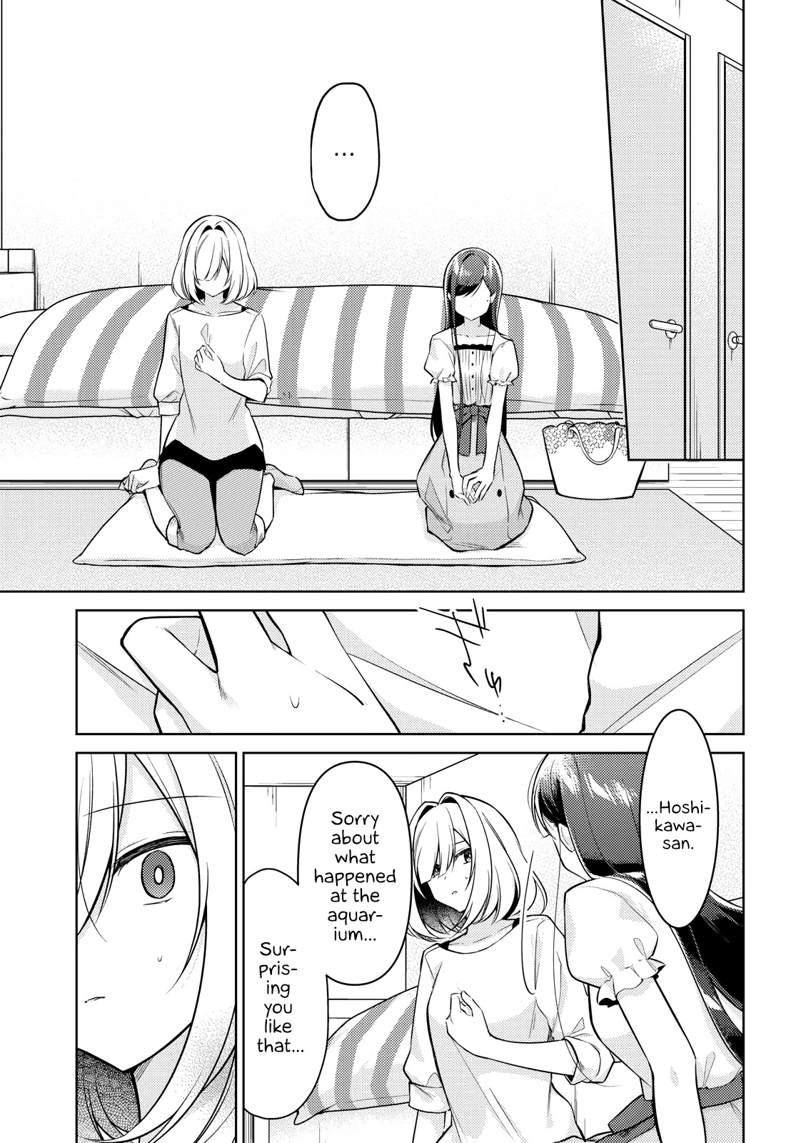 Kimi To Tsuzuru Utakata Chapter 9 #1