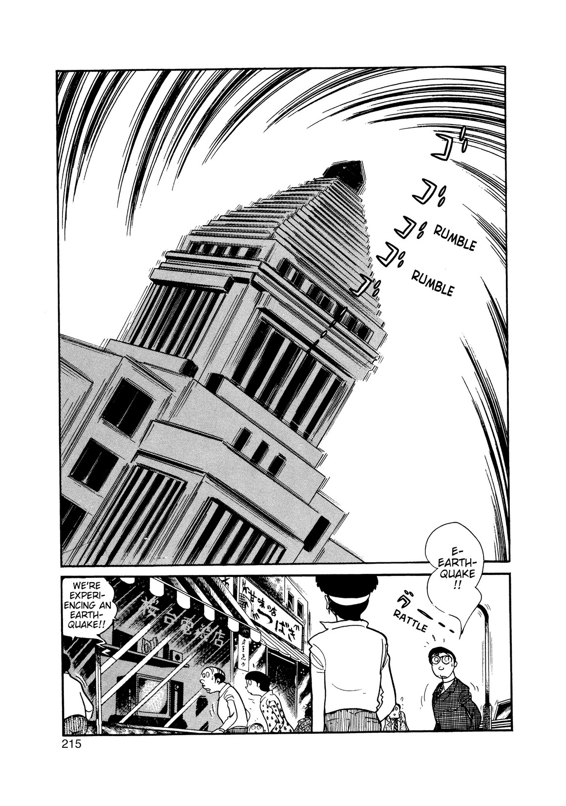 Inazuman Chapter 15.1 #48