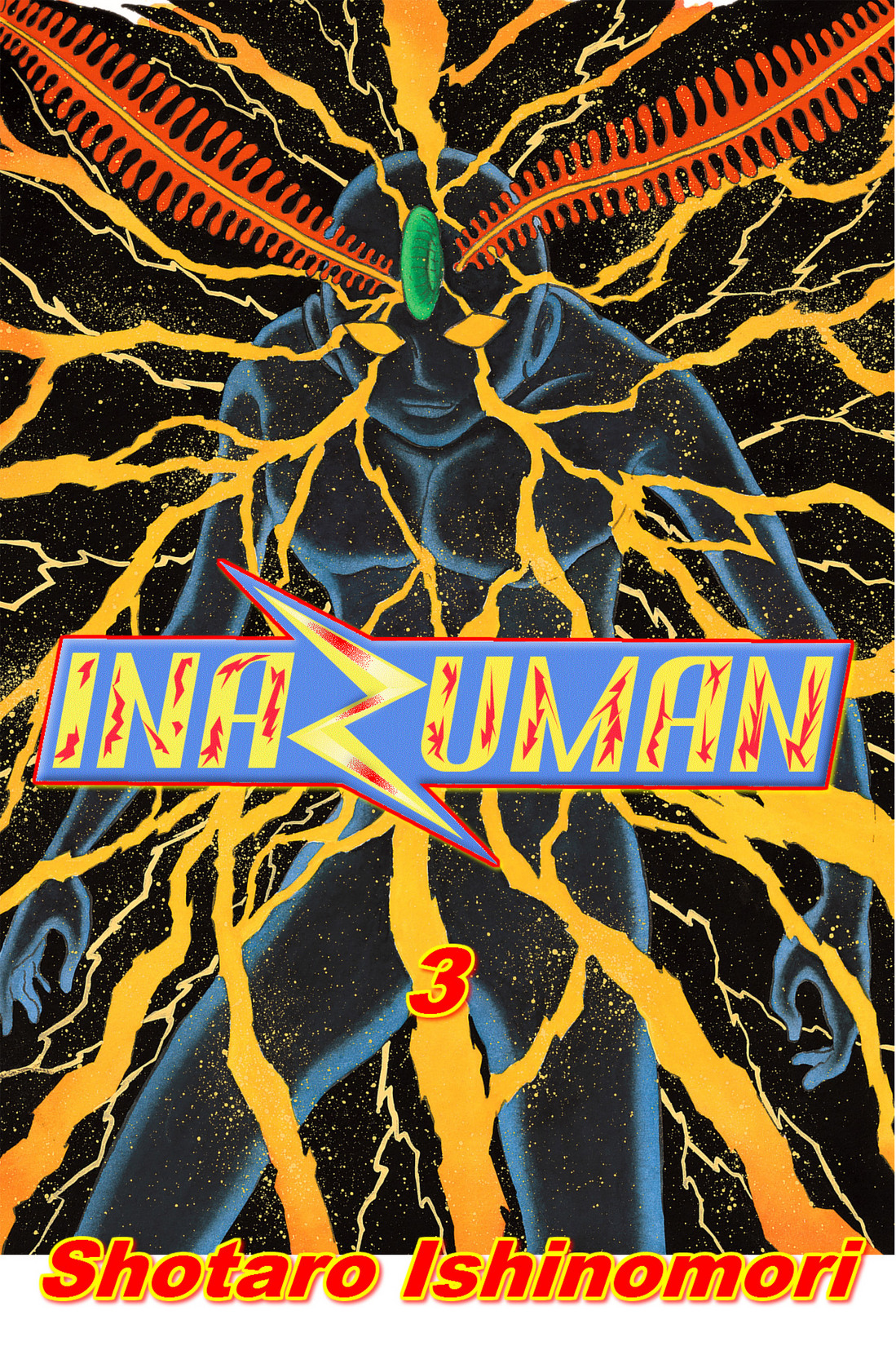 Inazuman Chapter 11.2 #1