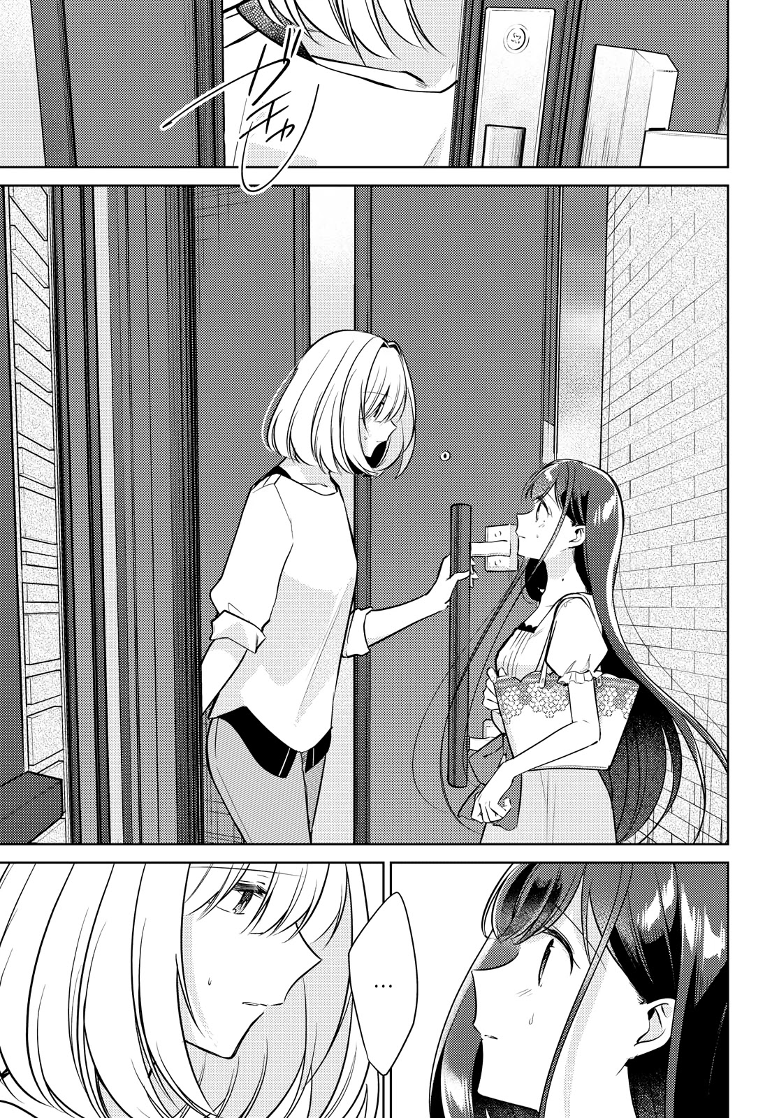 Kimi To Tsuzuru Utakata Chapter 8 #19