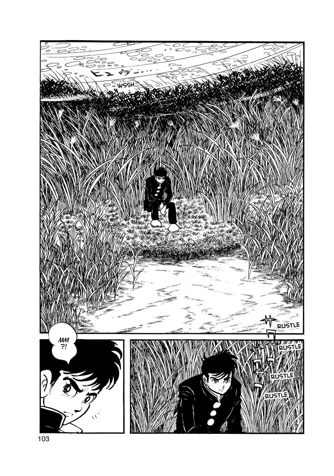 Inazuman Chapter 9 #9