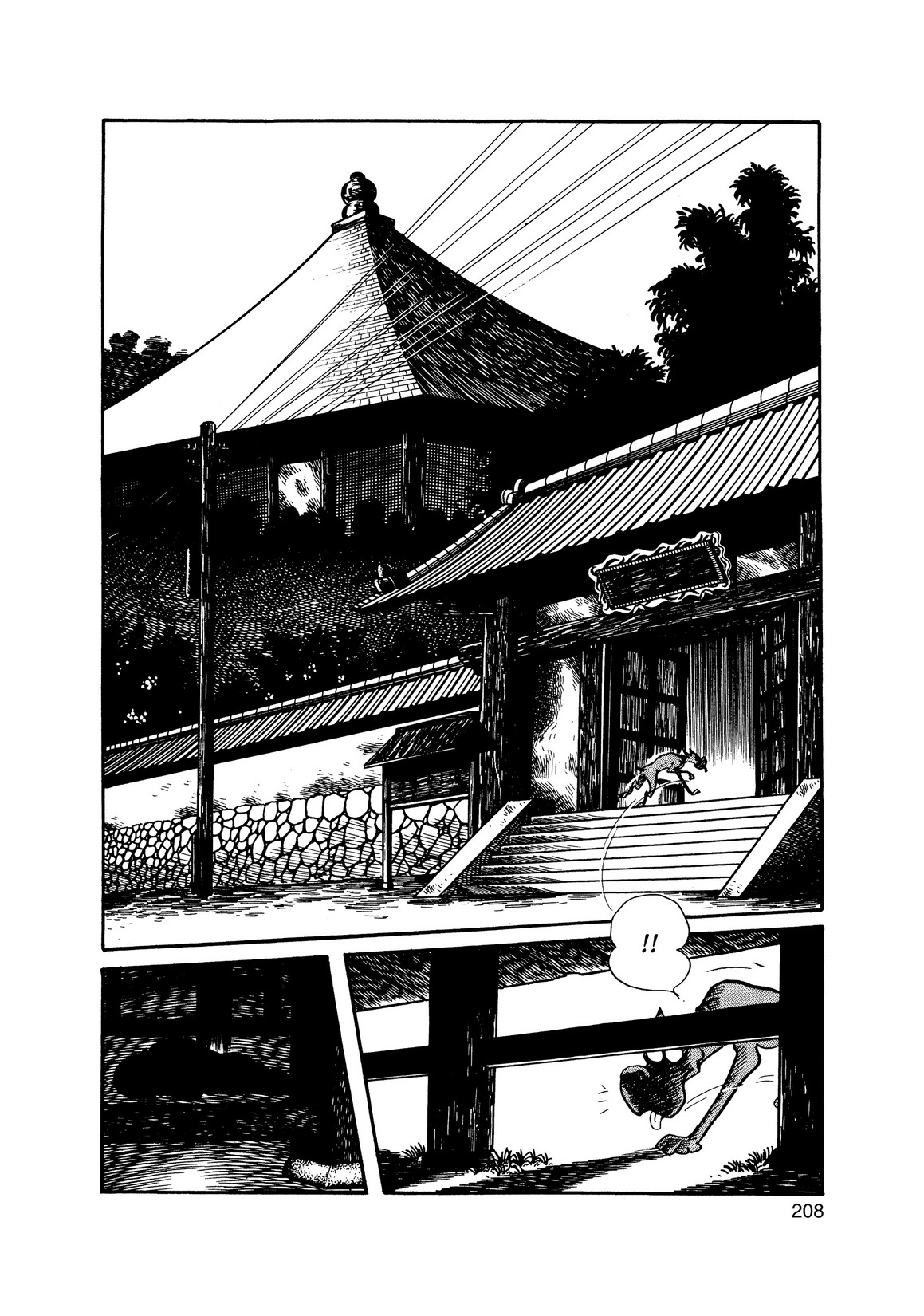 Inazuman Chapter 7.1 #7