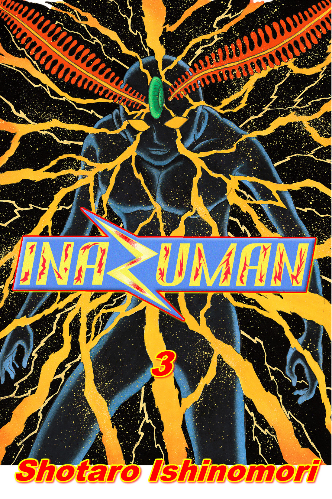 Inazuman Chapter 3 #1