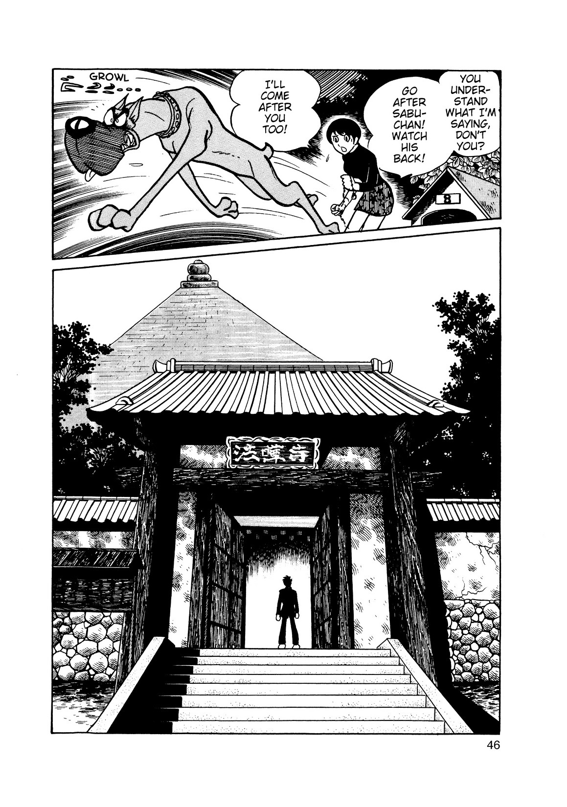 Inazuman Chapter 2 #41