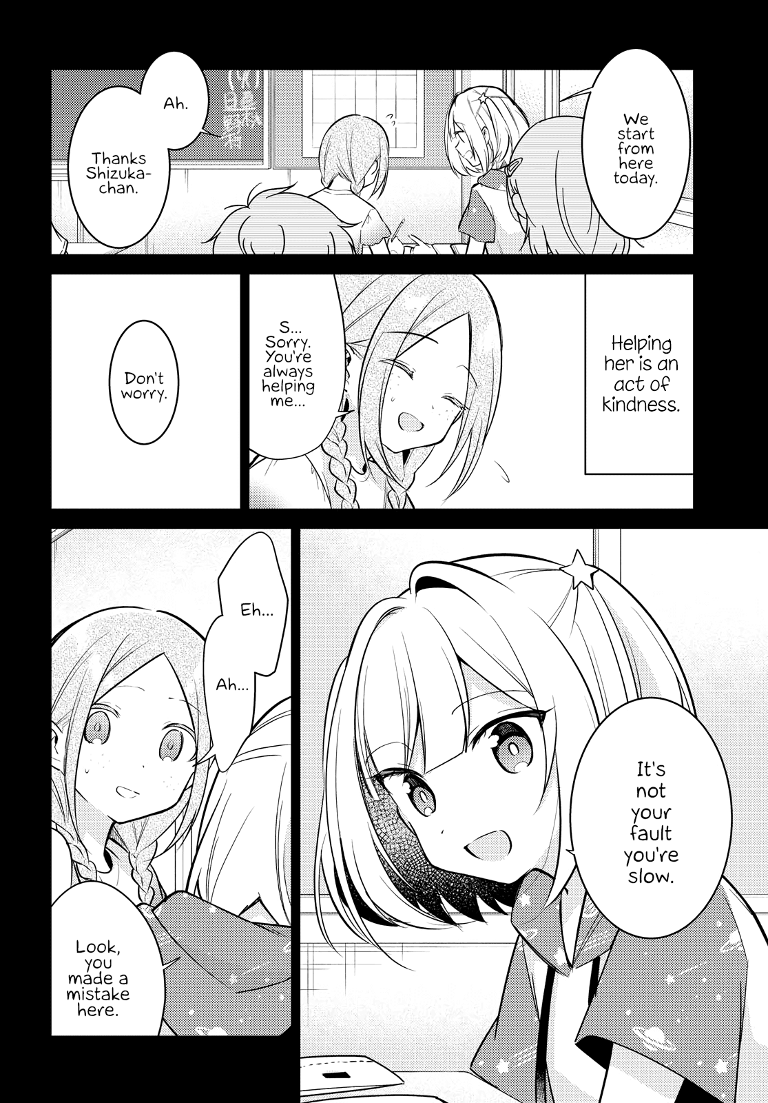 Kimi To Tsuzuru Utakata Chapter 7 #6