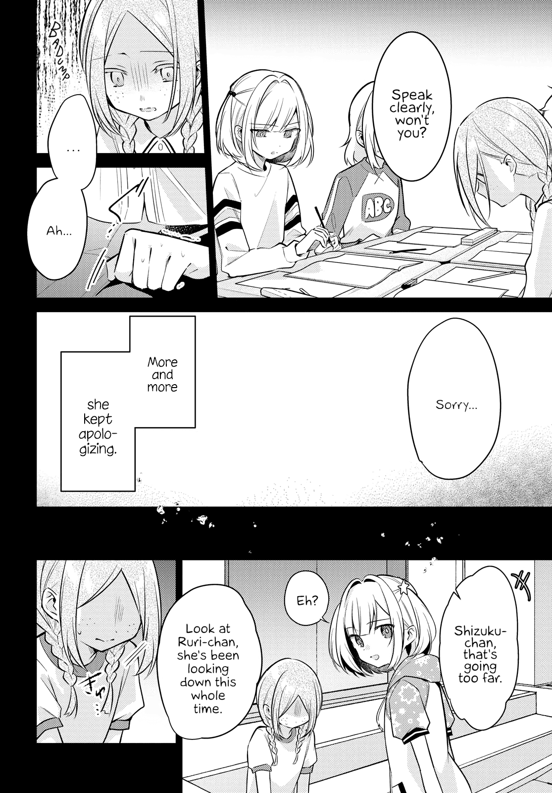 Kimi To Tsuzuru Utakata Chapter 7 #12