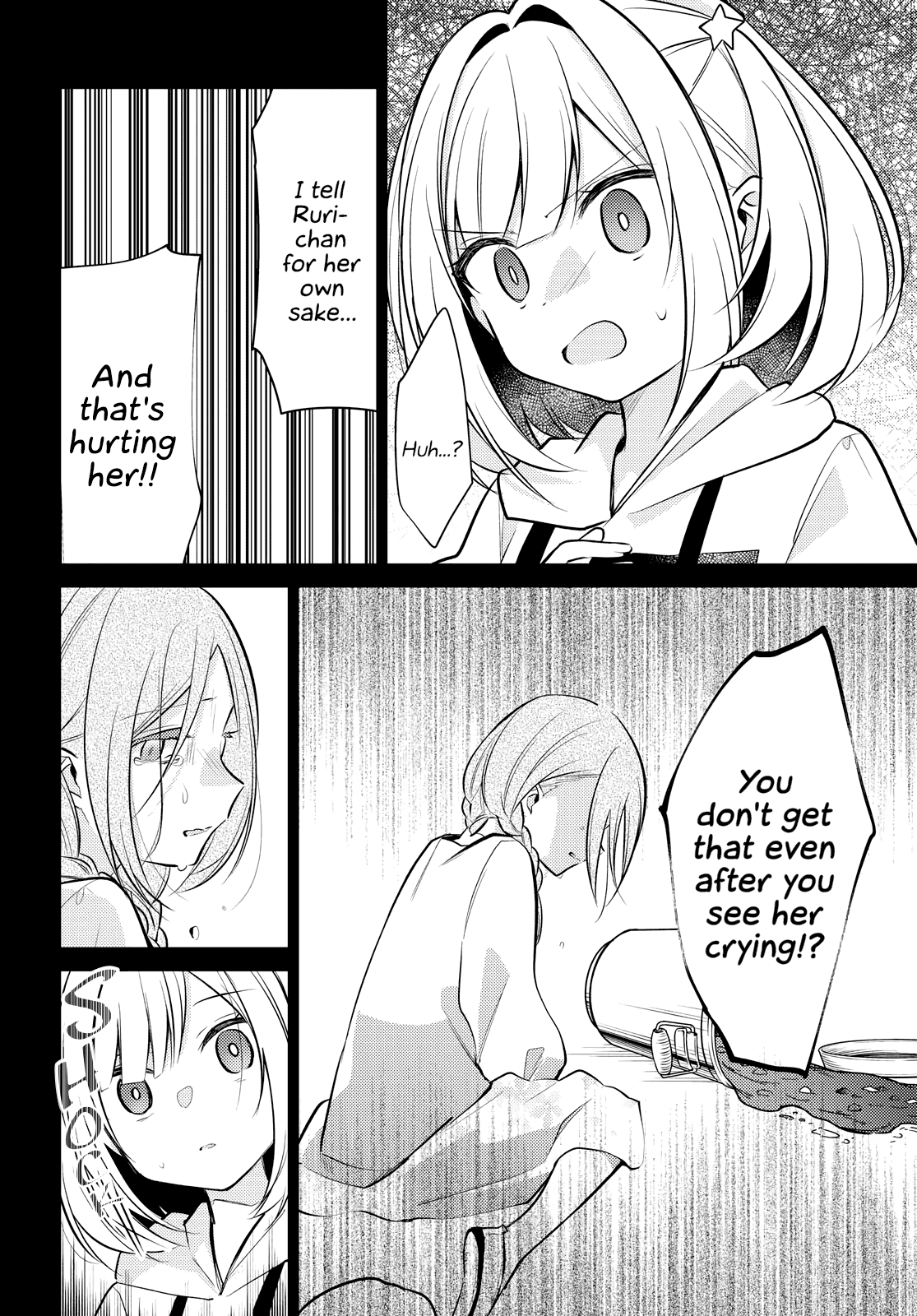 Kimi To Tsuzuru Utakata Chapter 7 #22