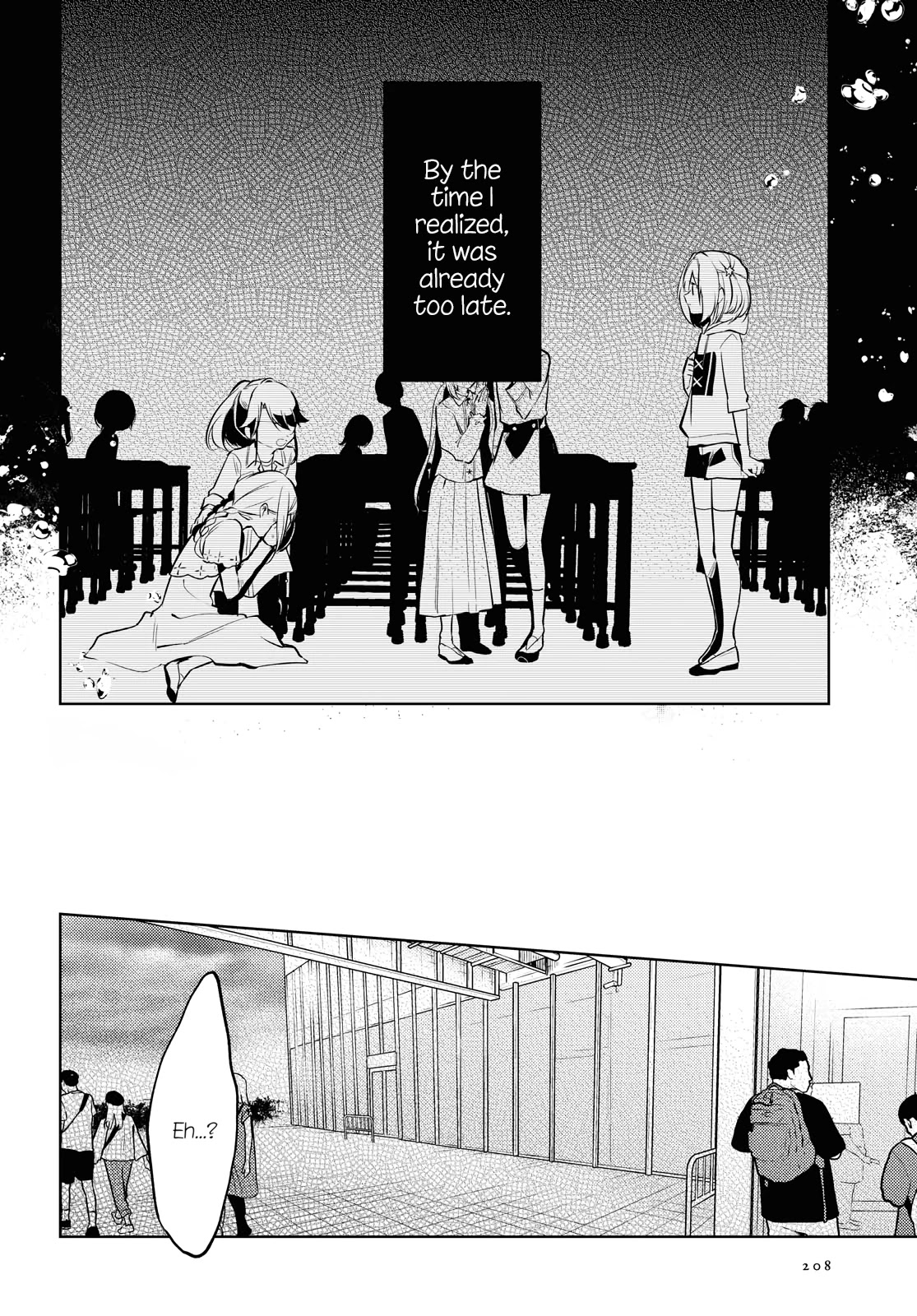 Kimi To Tsuzuru Utakata Chapter 6 #4