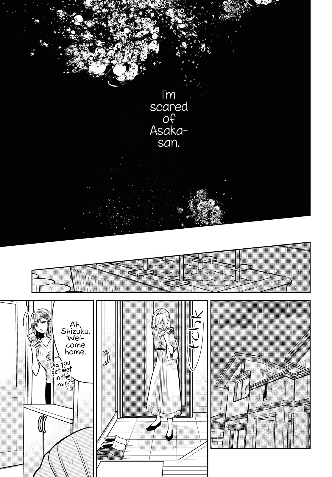 Kimi To Tsuzuru Utakata Chapter 6 #13