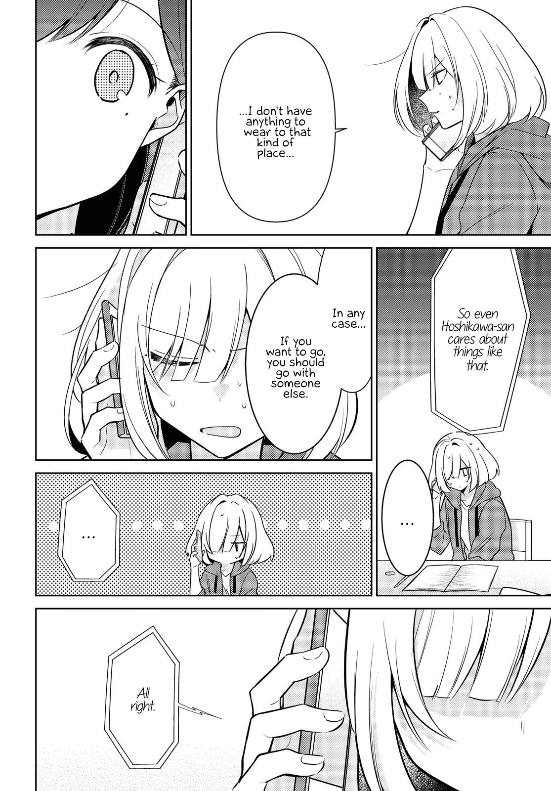 Kimi To Tsuzuru Utakata Chapter 4 #4