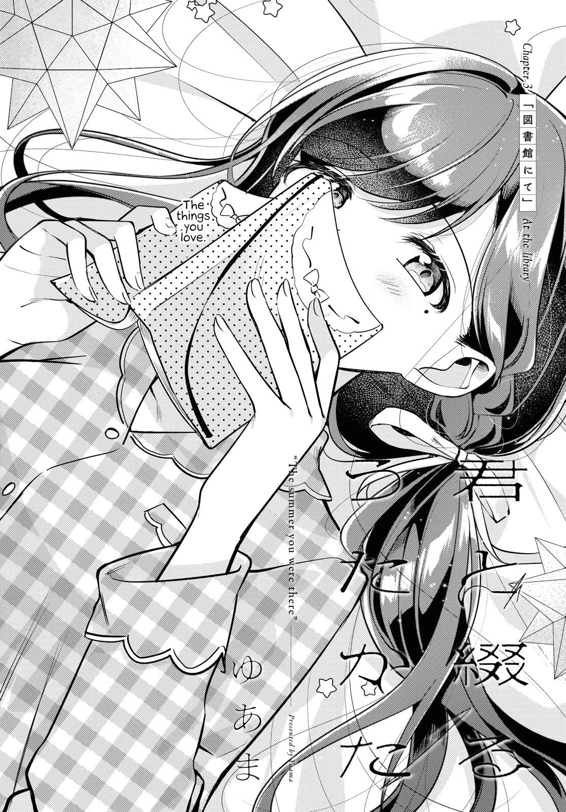 Kimi To Tsuzuru Utakata Chapter 3 #4