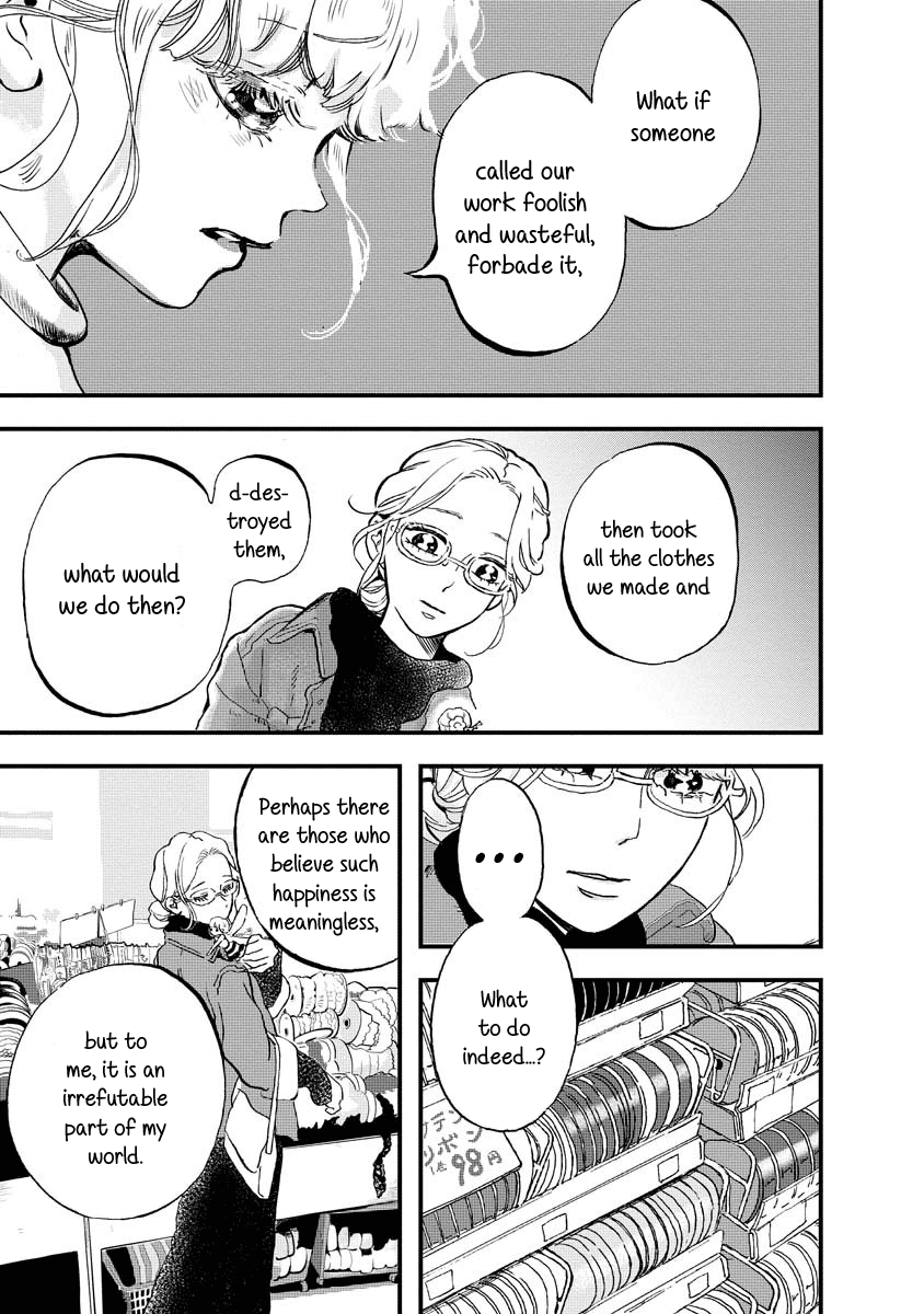 Yousei No Okyaku-Sama Chapter 9 #5