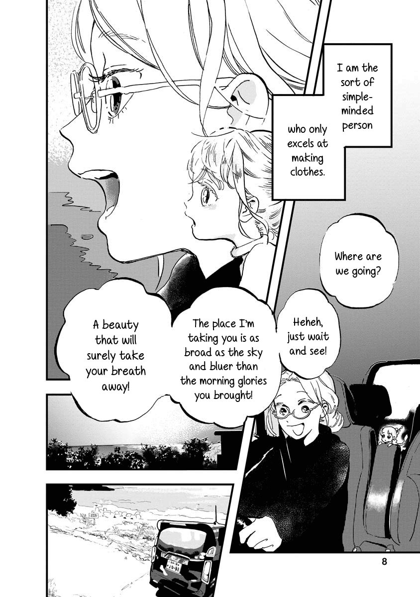 Yousei No Okyaku-Sama Chapter 9 #8