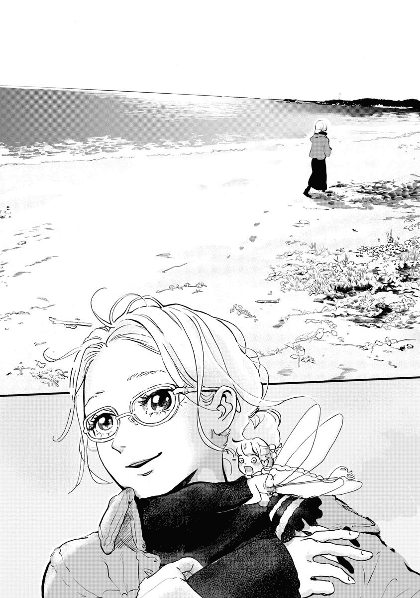 Yousei No Okyaku-Sama Chapter 9 #9