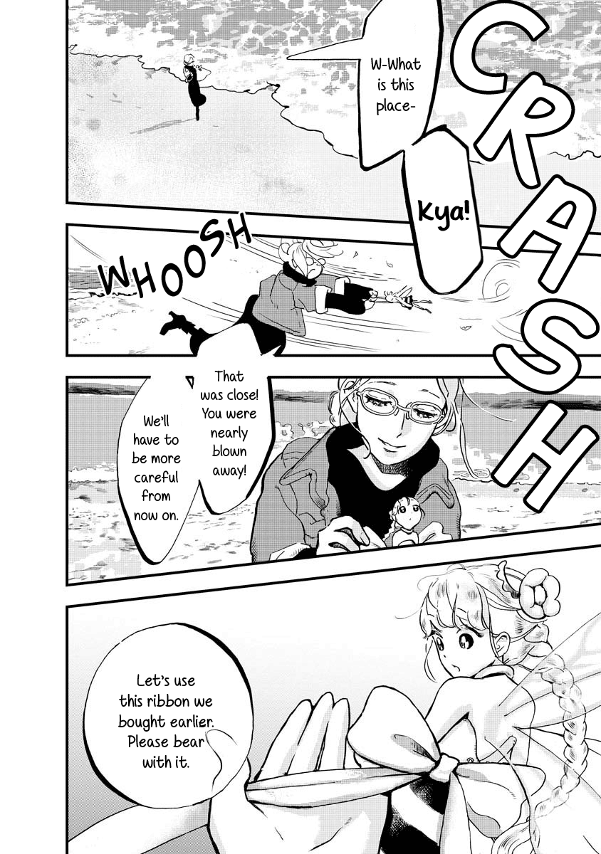 Yousei No Okyaku-Sama Chapter 9 #10