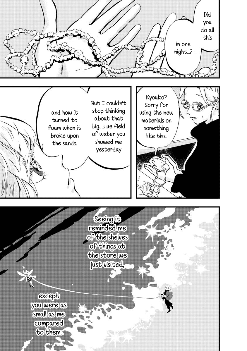 Yousei No Okyaku-Sama Chapter 9 #22