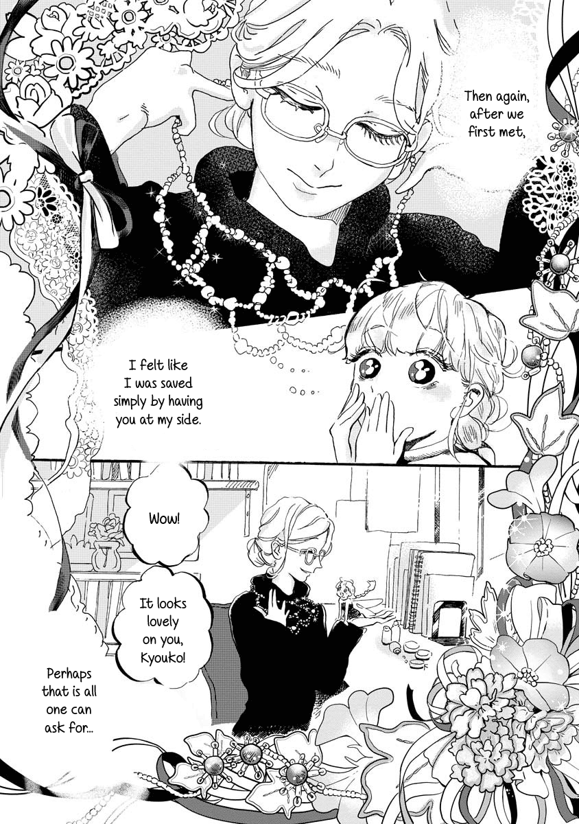 Yousei No Okyaku-Sama Chapter 9 #25