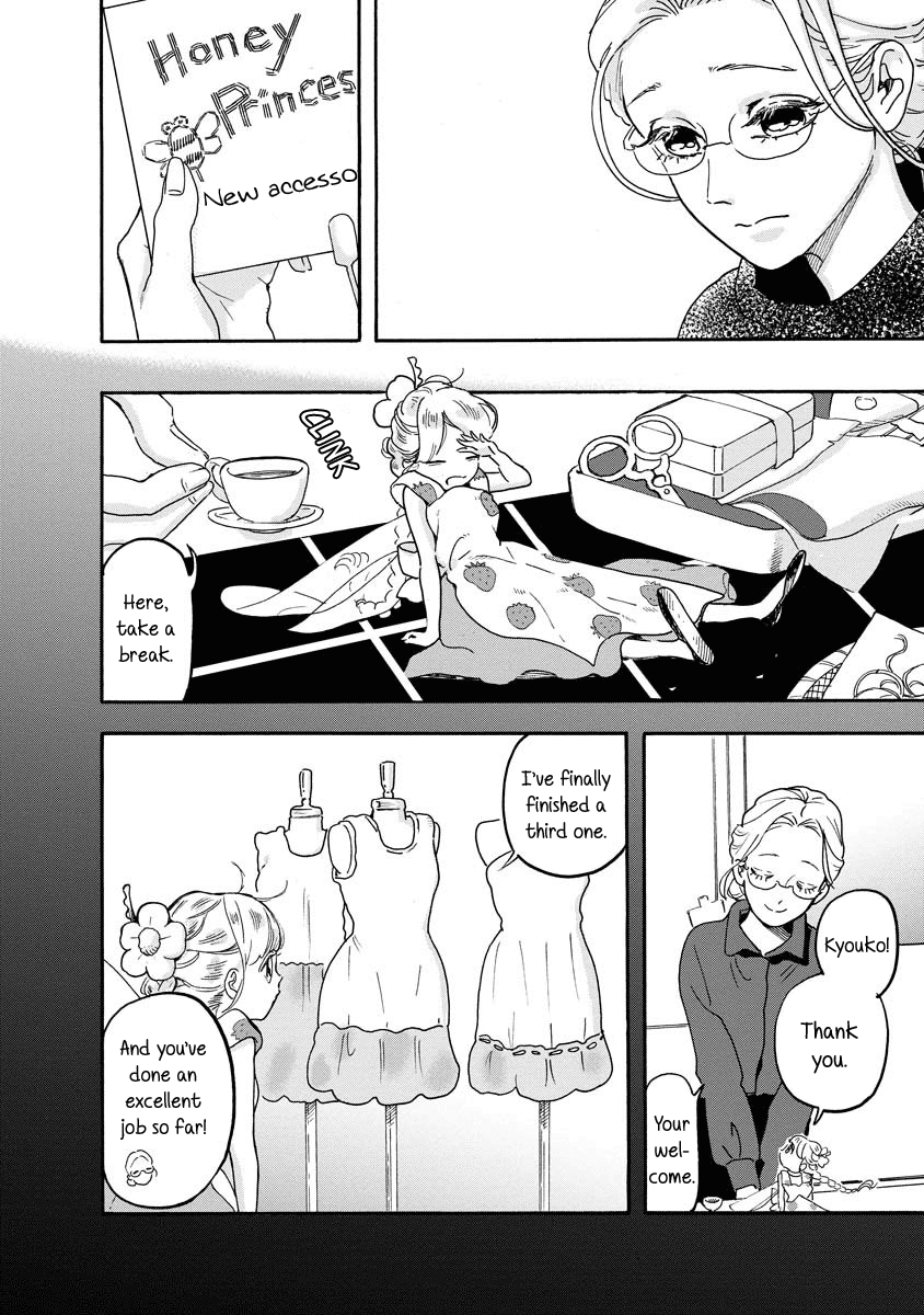 Yousei No Okyaku-Sama Chapter 7 #2