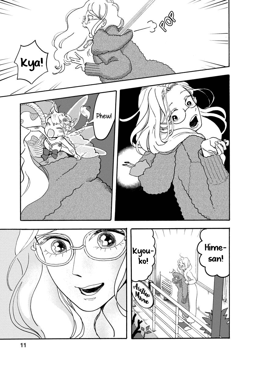 Yousei No Okyaku-Sama Chapter 7 #11