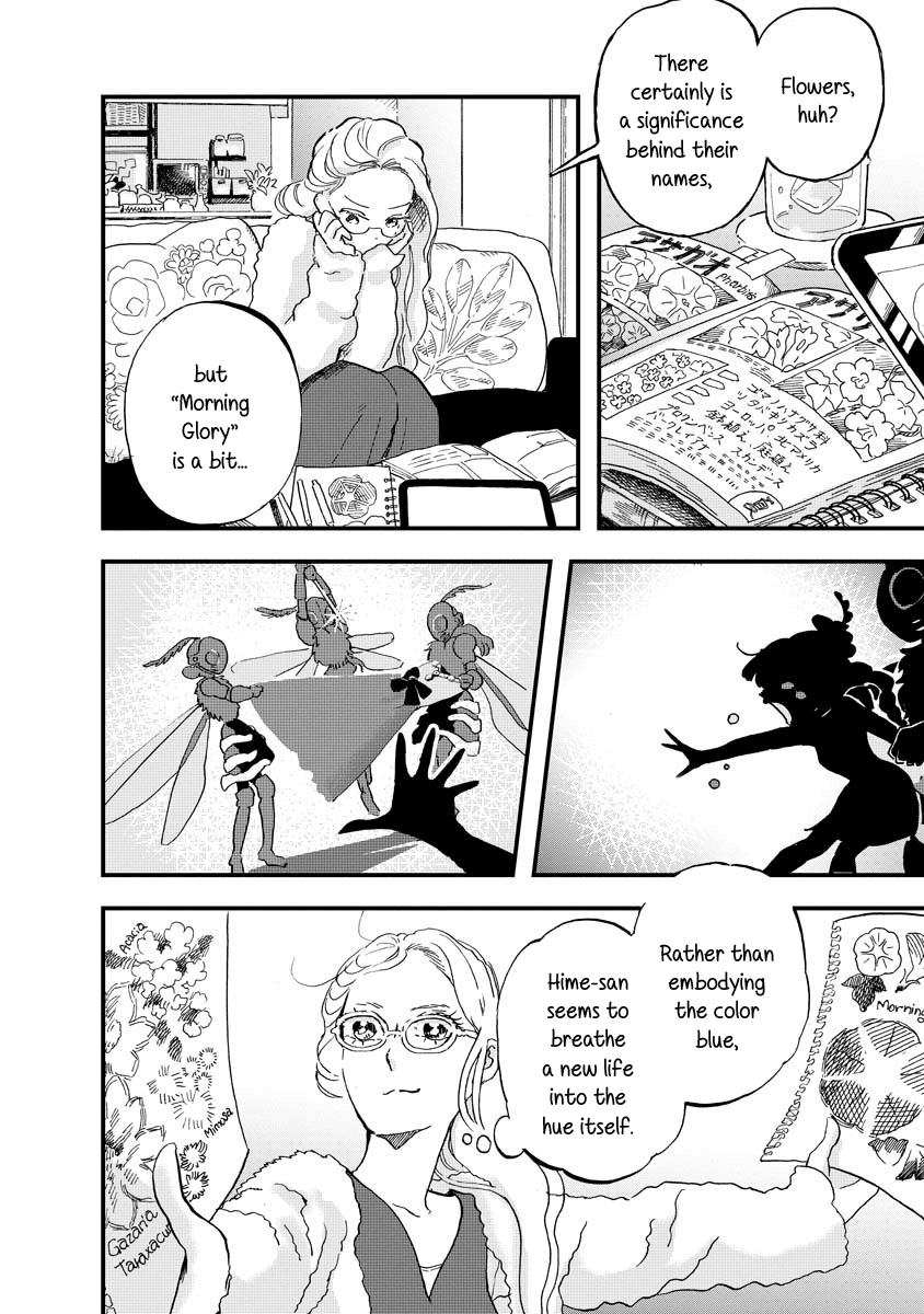 Yousei No Okyaku-Sama Chapter 8 #10