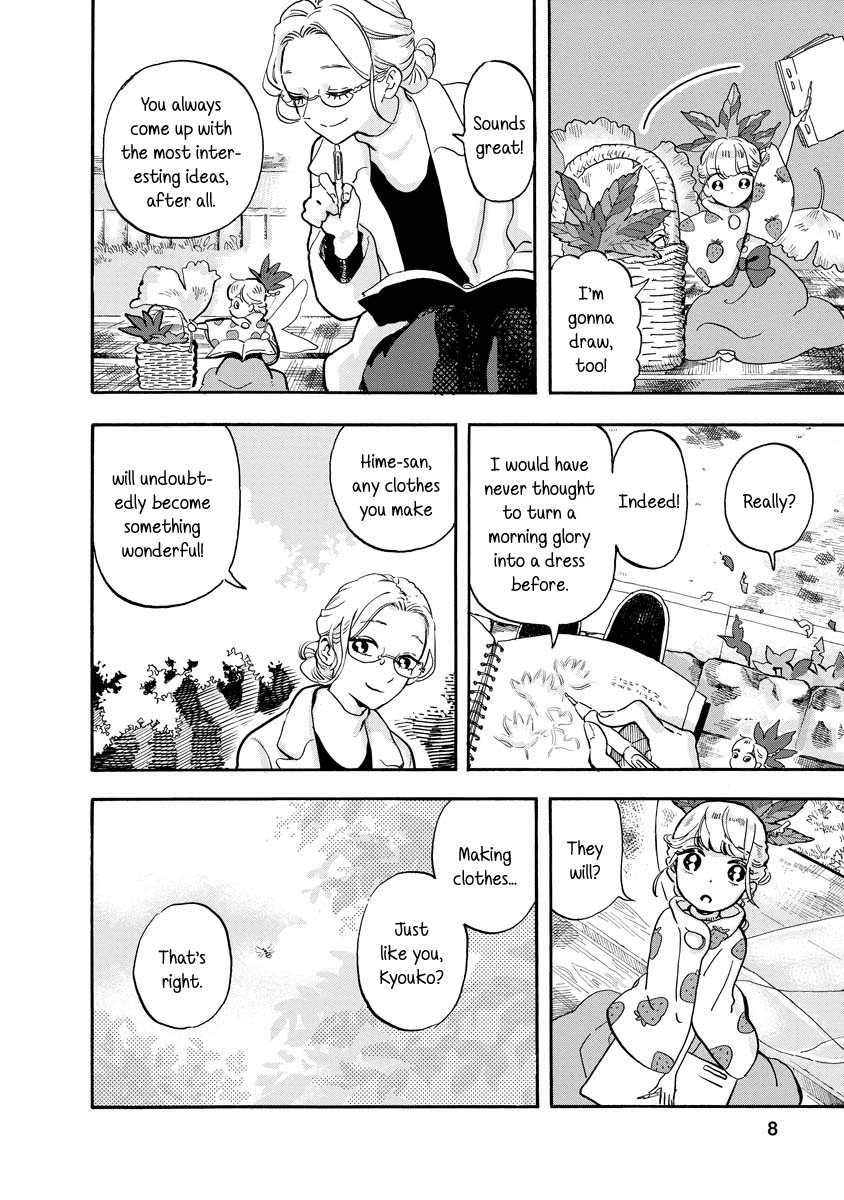 Yousei No Okyaku-Sama Chapter 5 #8