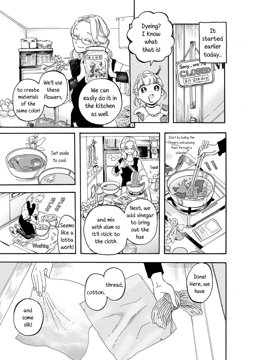 Yousei No Okyaku-Sama Chapter 6 #3