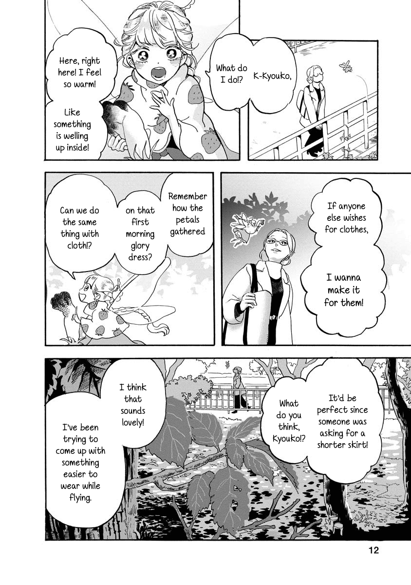 Yousei No Okyaku-Sama Chapter 5 #12