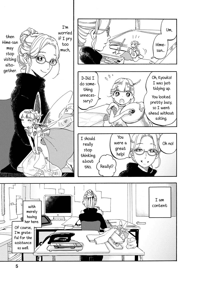 Yousei No Okyaku-Sama Chapter 4 #5