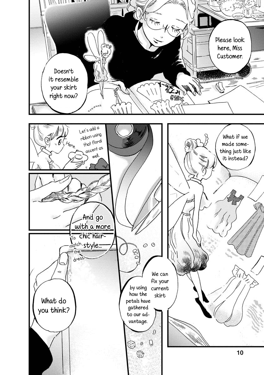 Yousei No Okyaku-Sama Chapter 1 #11