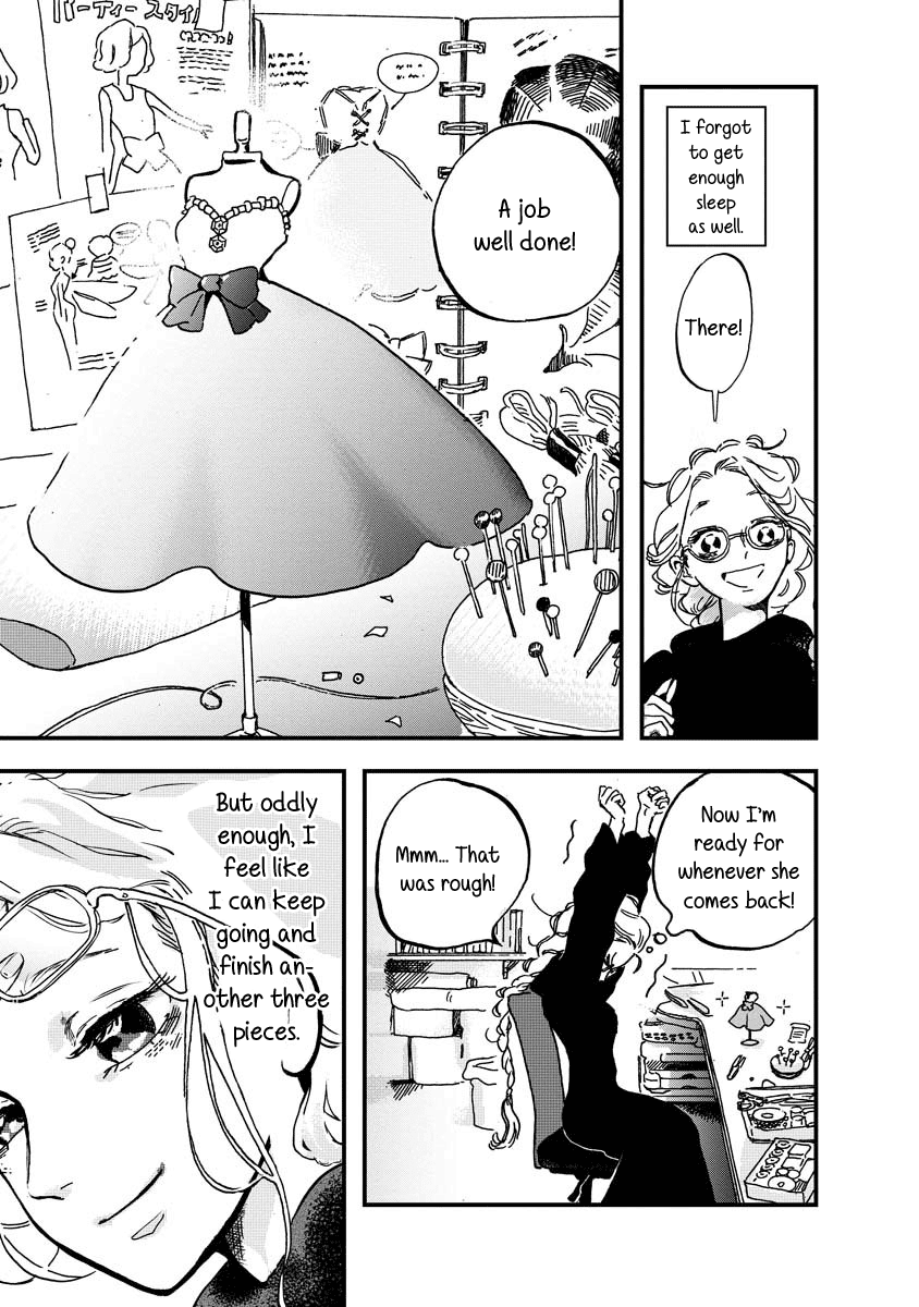 Yousei No Okyaku-Sama Chapter 1 #16