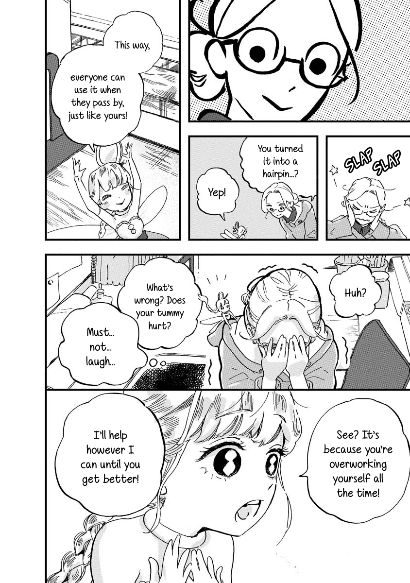 Yousei No Okyaku-Sama Chapter 2 #15