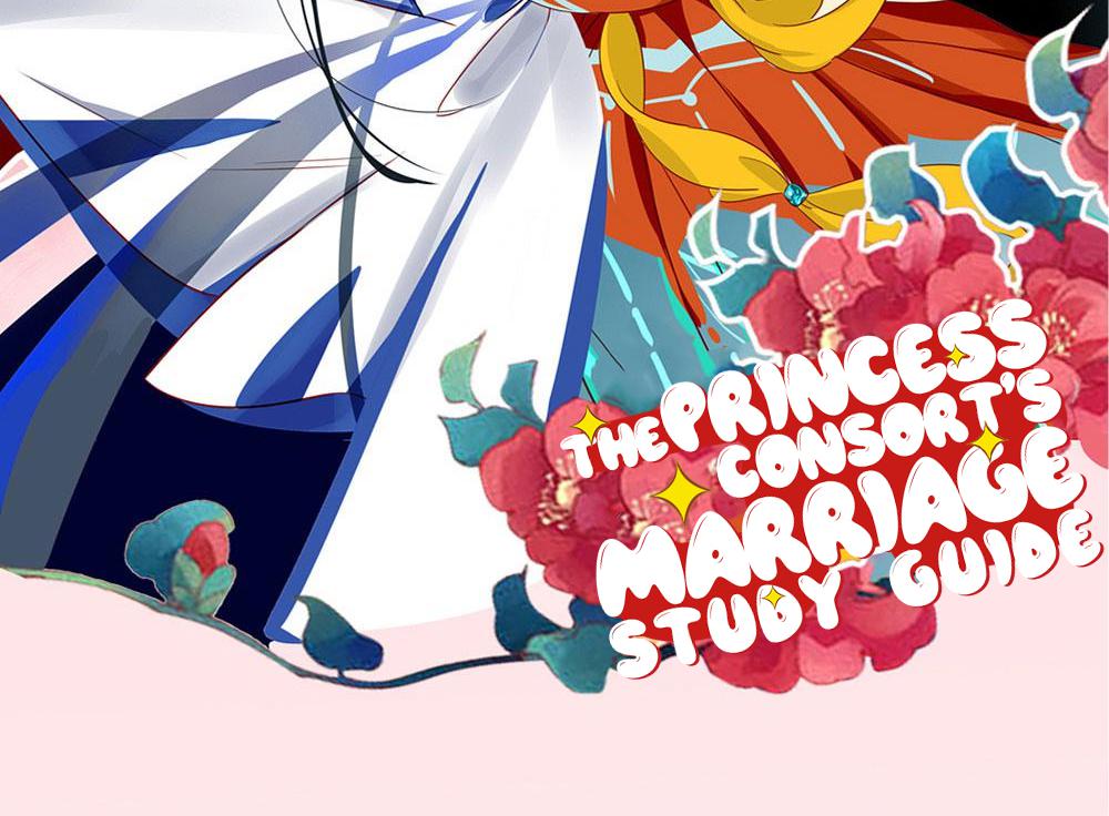 The Princess Consort's Marriage Study Guide Chapter 27 #2