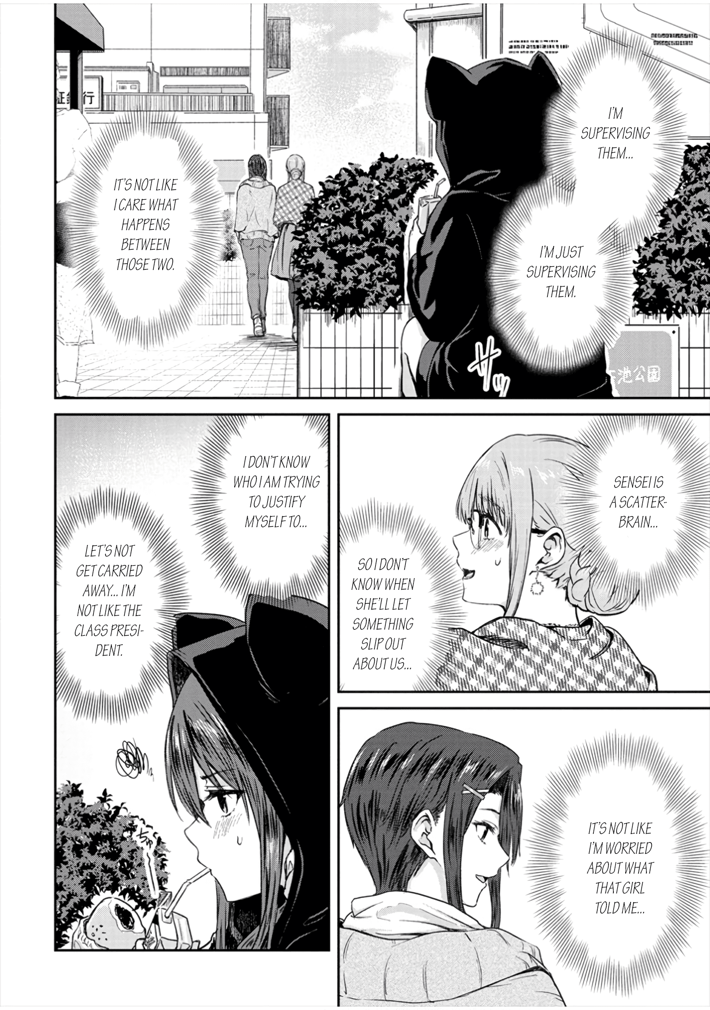 Ienai Himitsu No Aishikata Chapter 9 #7