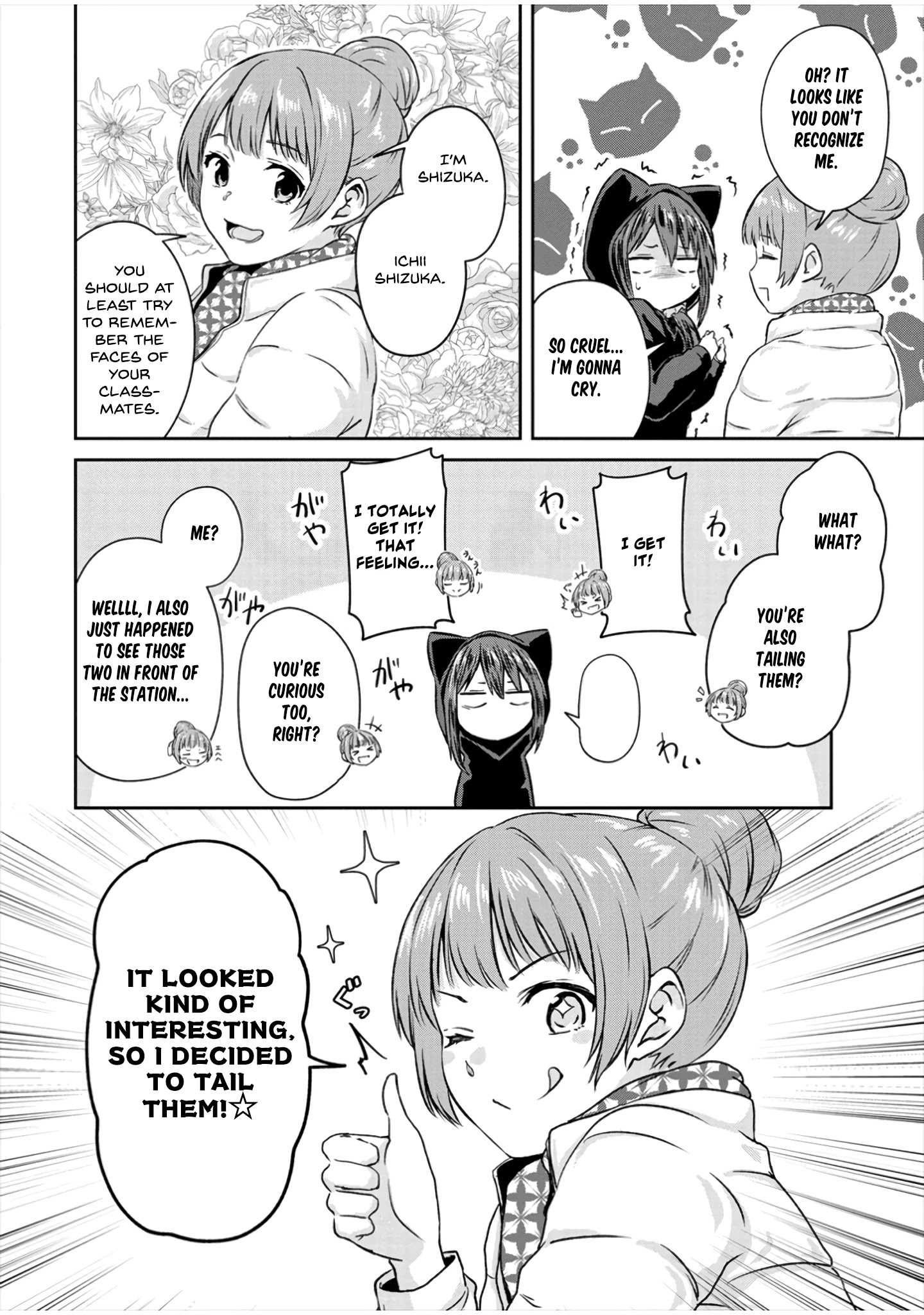 Ienai Himitsu No Aishikata Chapter 9 #15