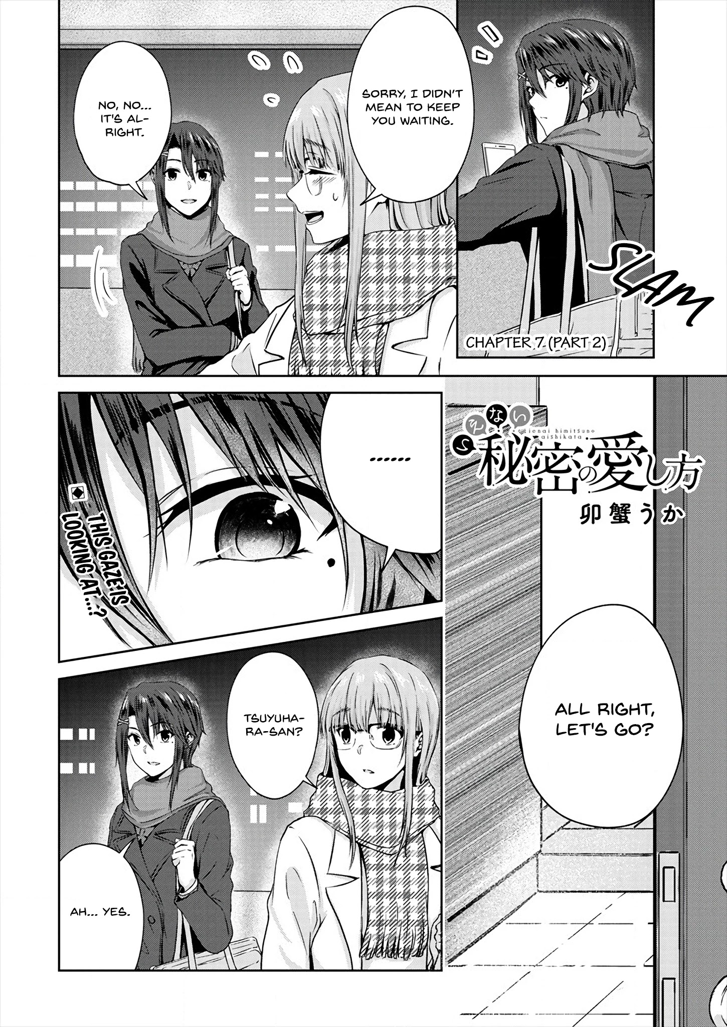 Ienai Himitsu No Aishikata Chapter 7.2 #2