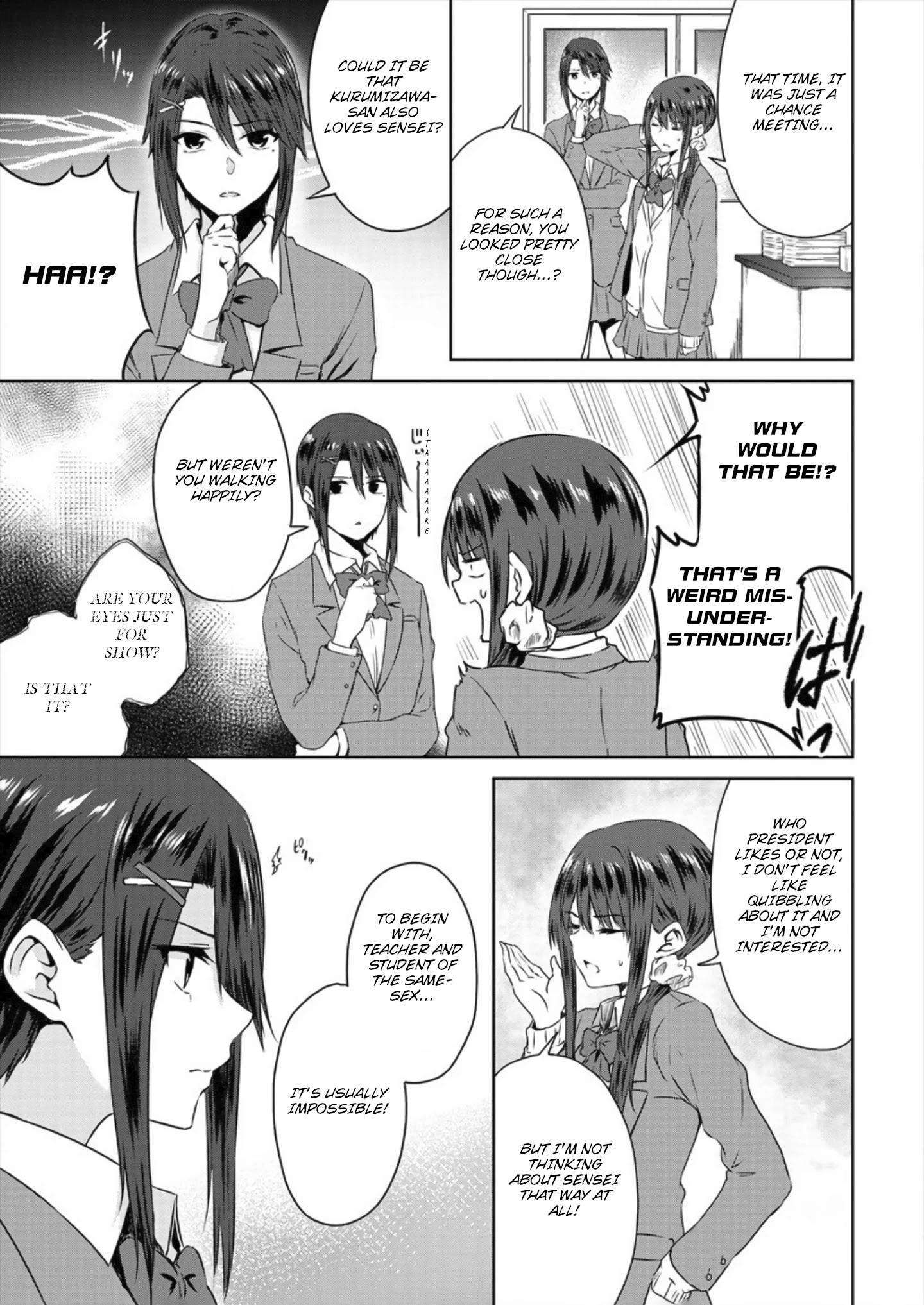 Ienai Himitsu No Aishikata Chapter 6 #5