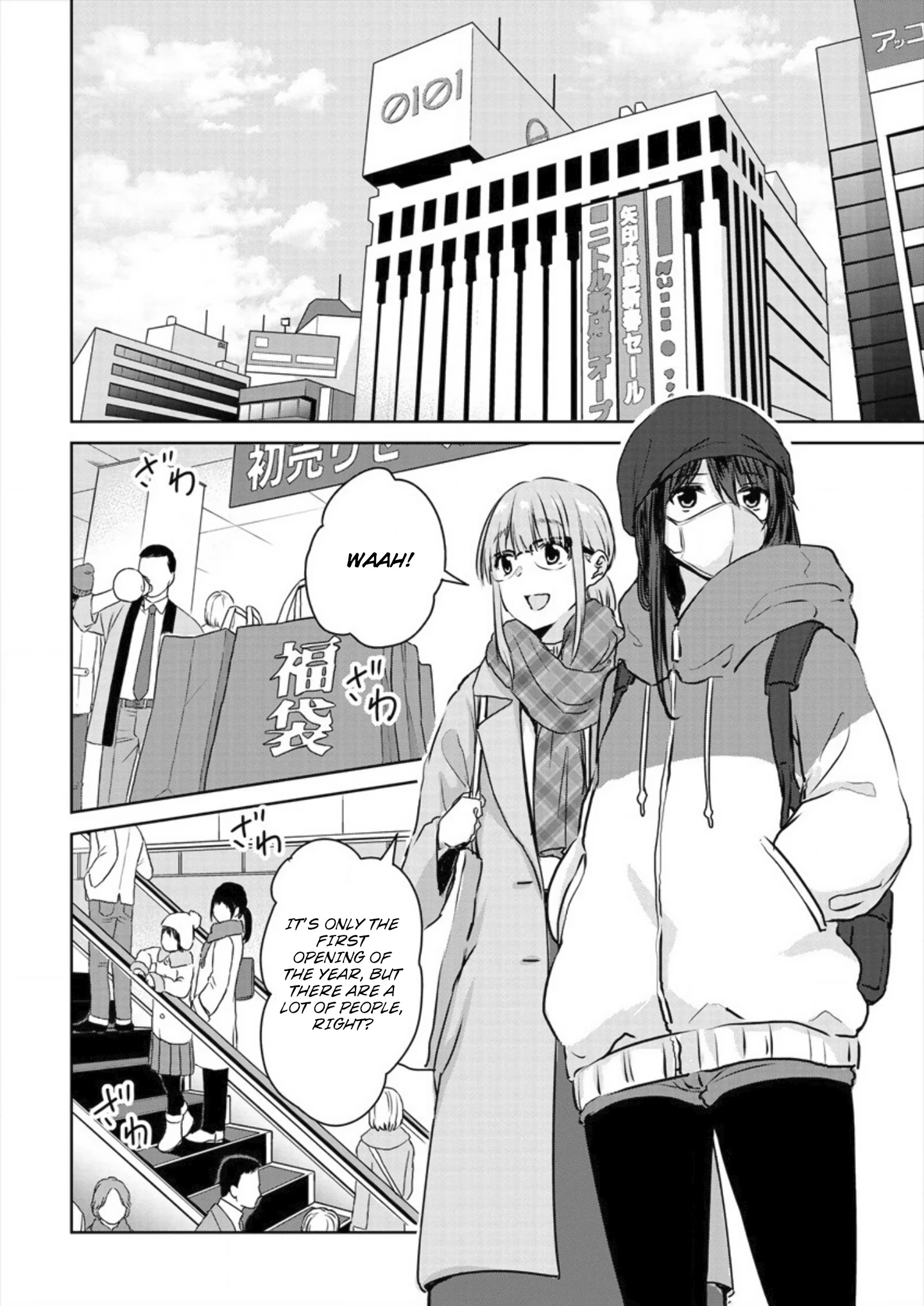 Ienai Himitsu No Aishikata Chapter 4 #4