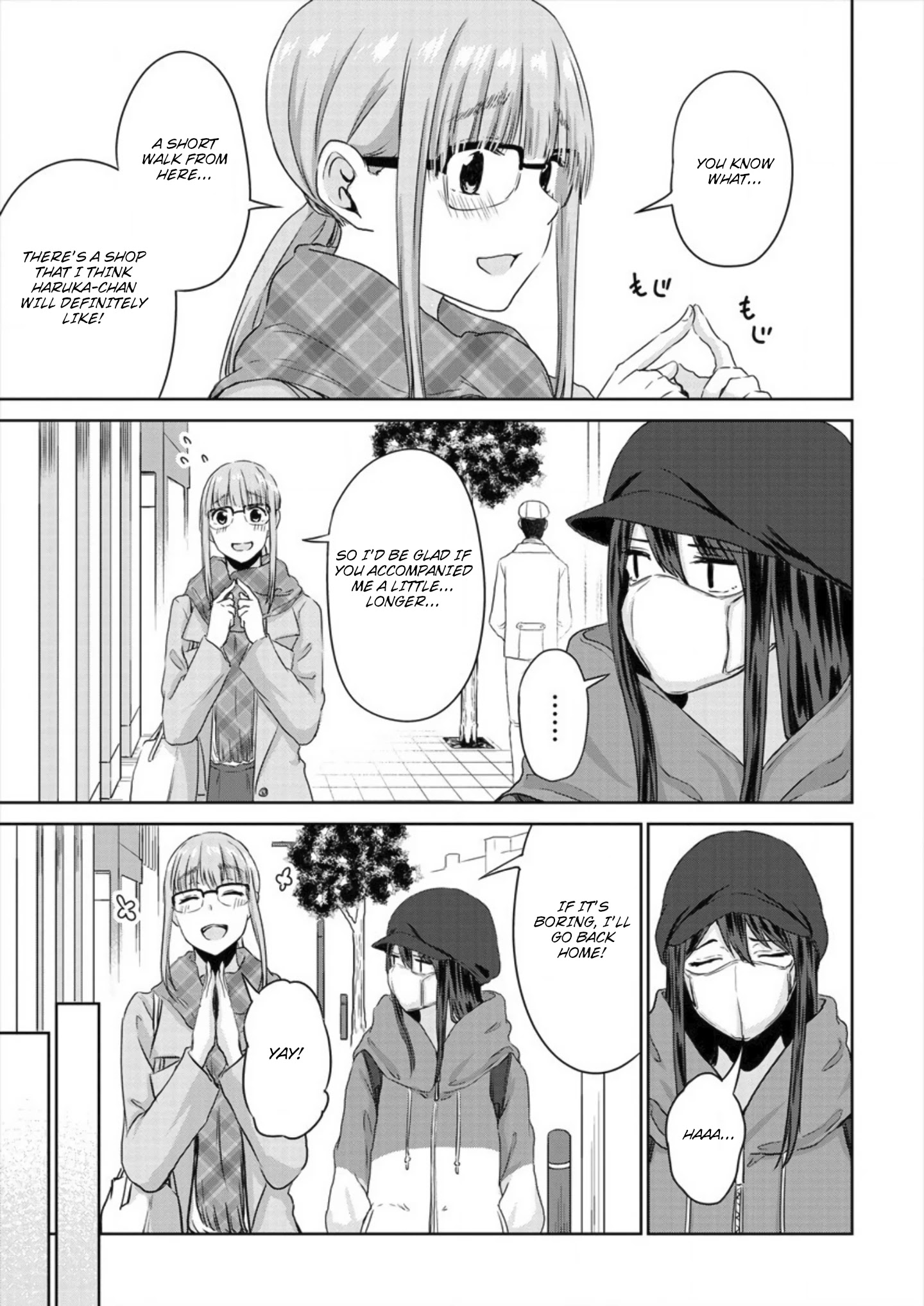 Ienai Himitsu No Aishikata Chapter 4 #13