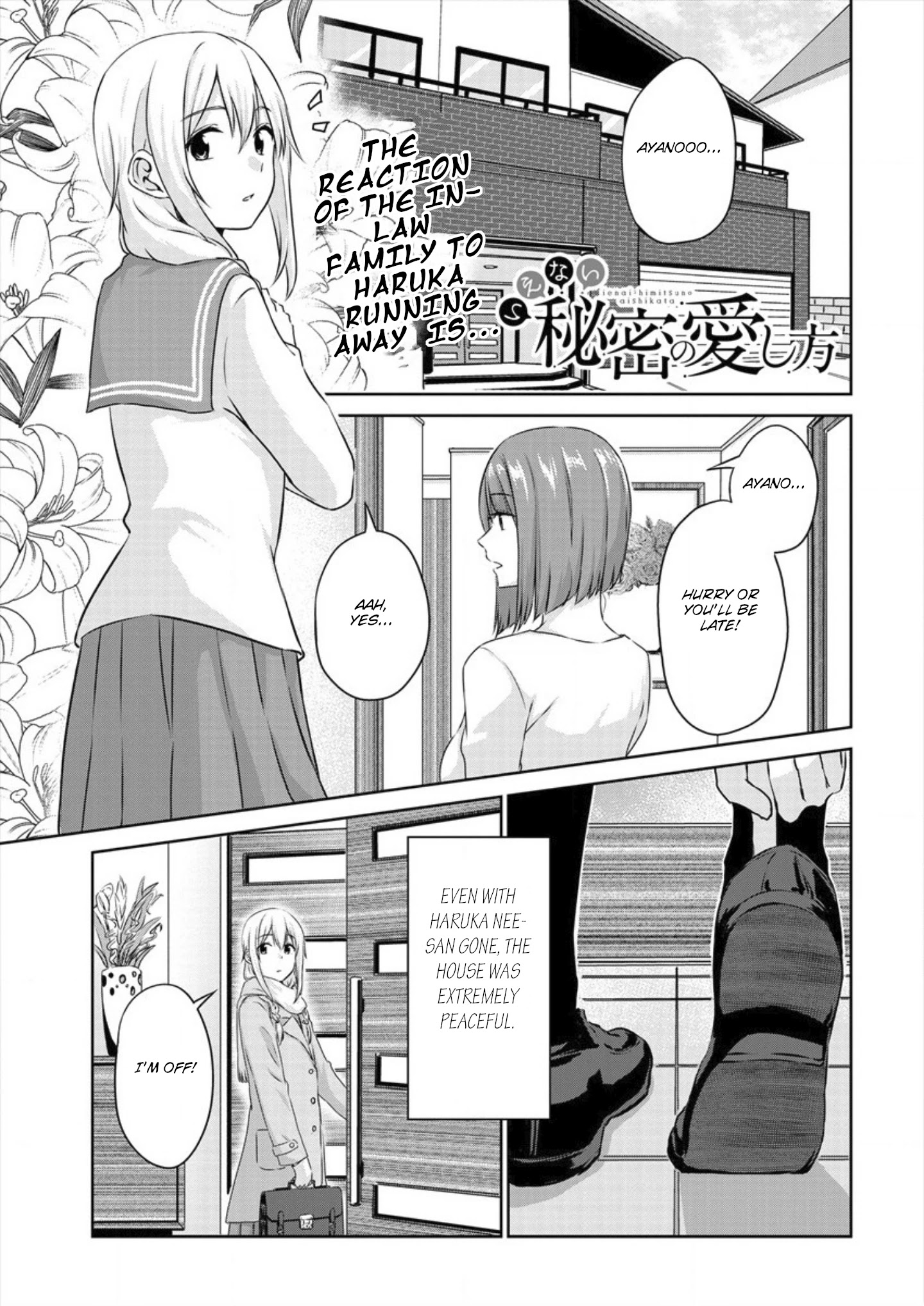 Ienai Himitsu No Aishikata Chapter 5 #1