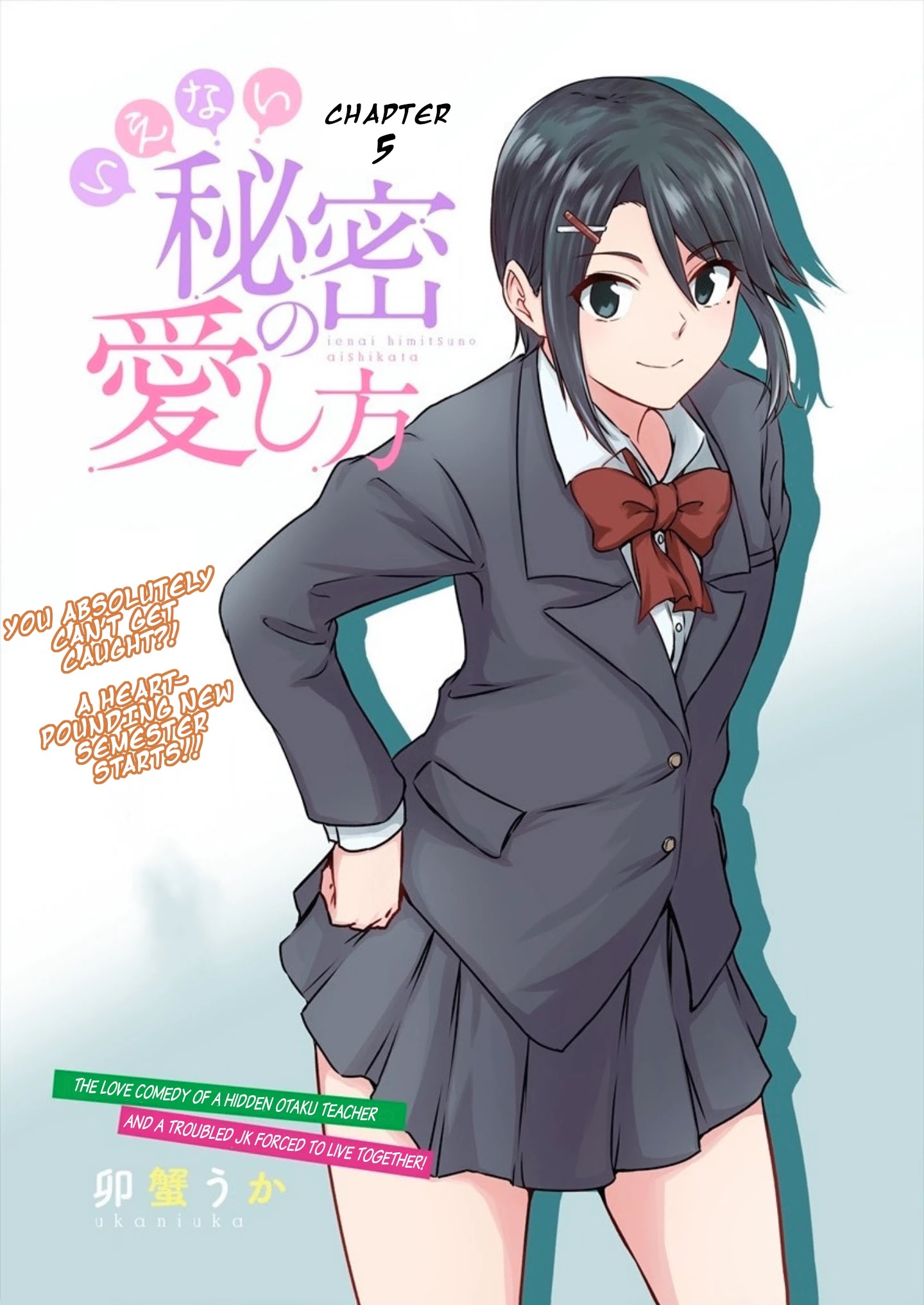 Ienai Himitsu No Aishikata Chapter 5 #3