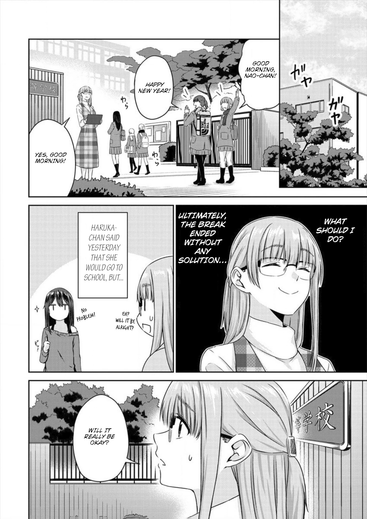 Ienai Himitsu No Aishikata Chapter 5 #4