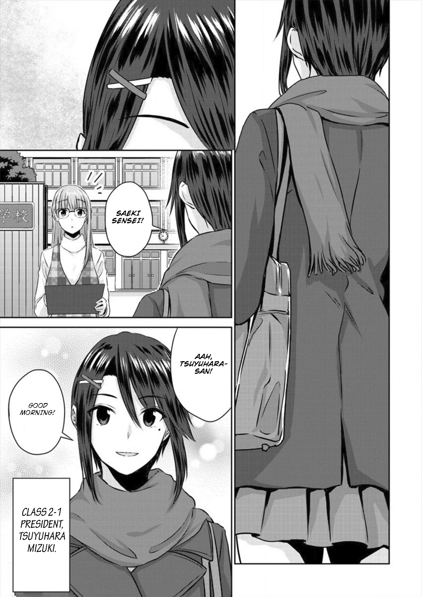 Ienai Himitsu No Aishikata Chapter 5 #5