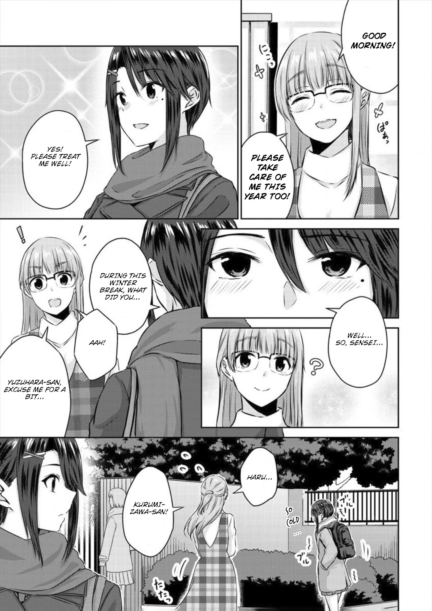 Ienai Himitsu No Aishikata Chapter 5 #7