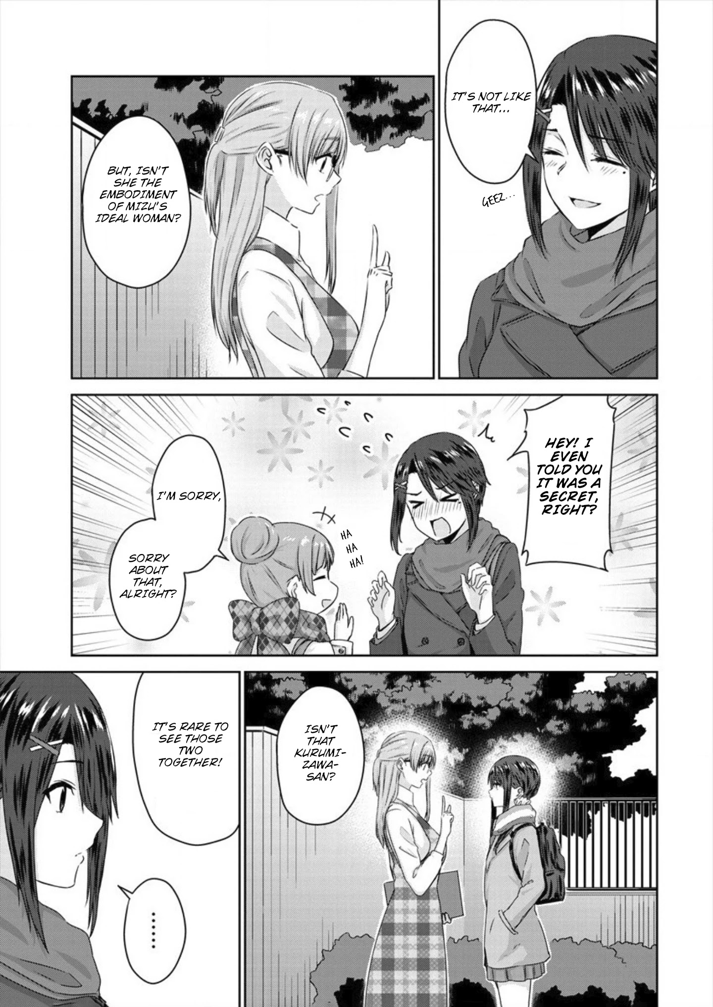 Ienai Himitsu No Aishikata Chapter 5 #9