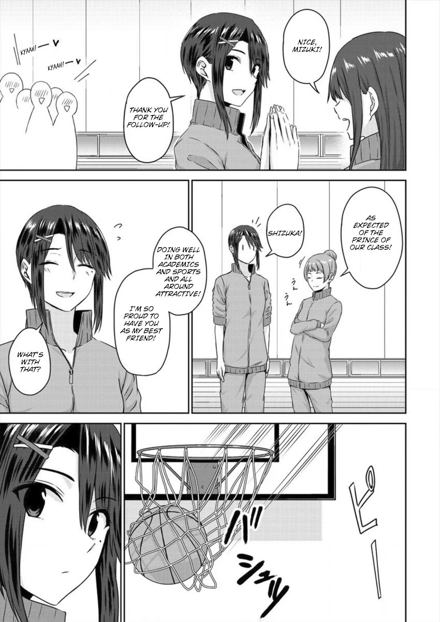 Ienai Himitsu No Aishikata Chapter 5 #11