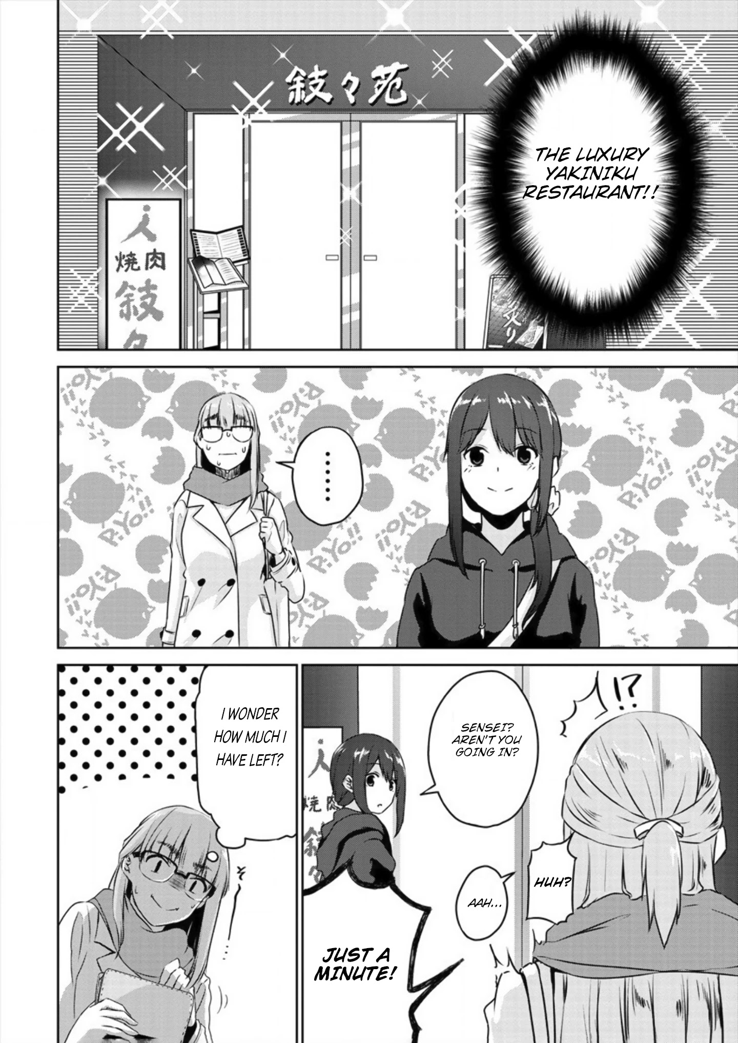 Ienai Himitsu No Aishikata Chapter 2 #6