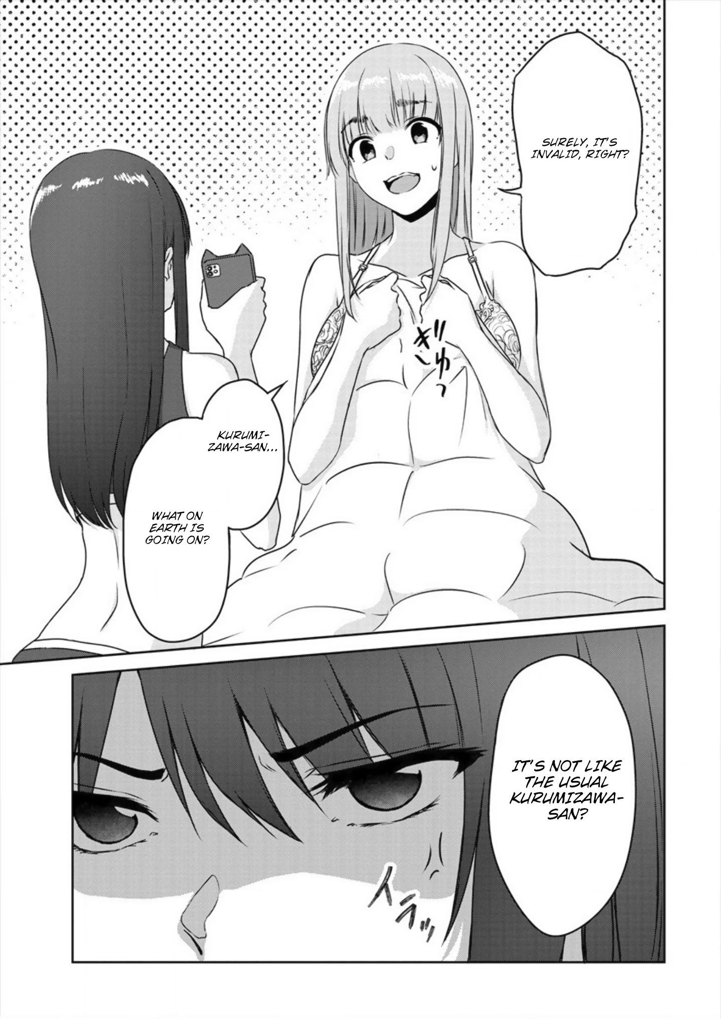 Ienai Himitsu No Aishikata Chapter 2 #17