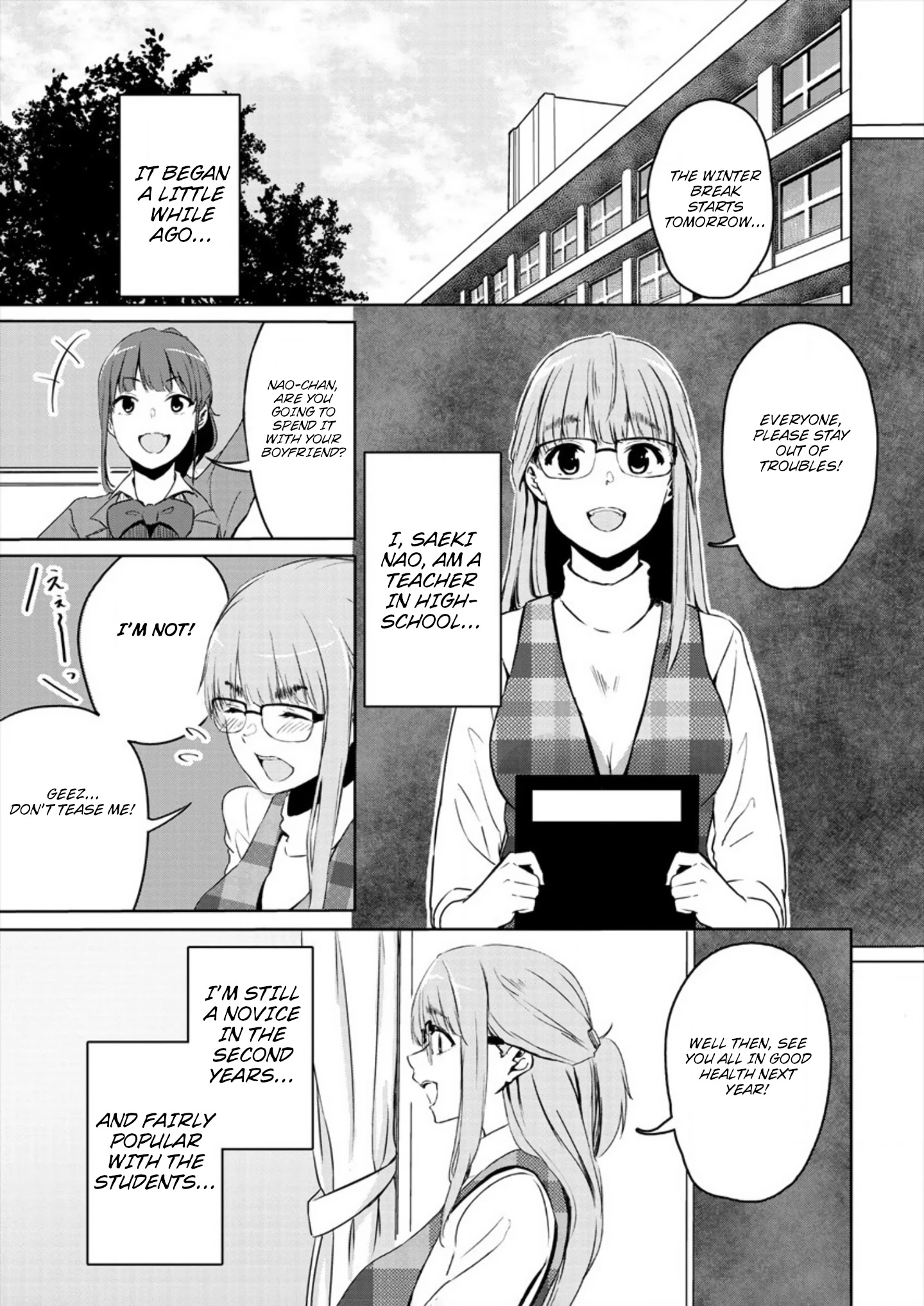 Ienai Himitsu No Aishikata Chapter 1 #5