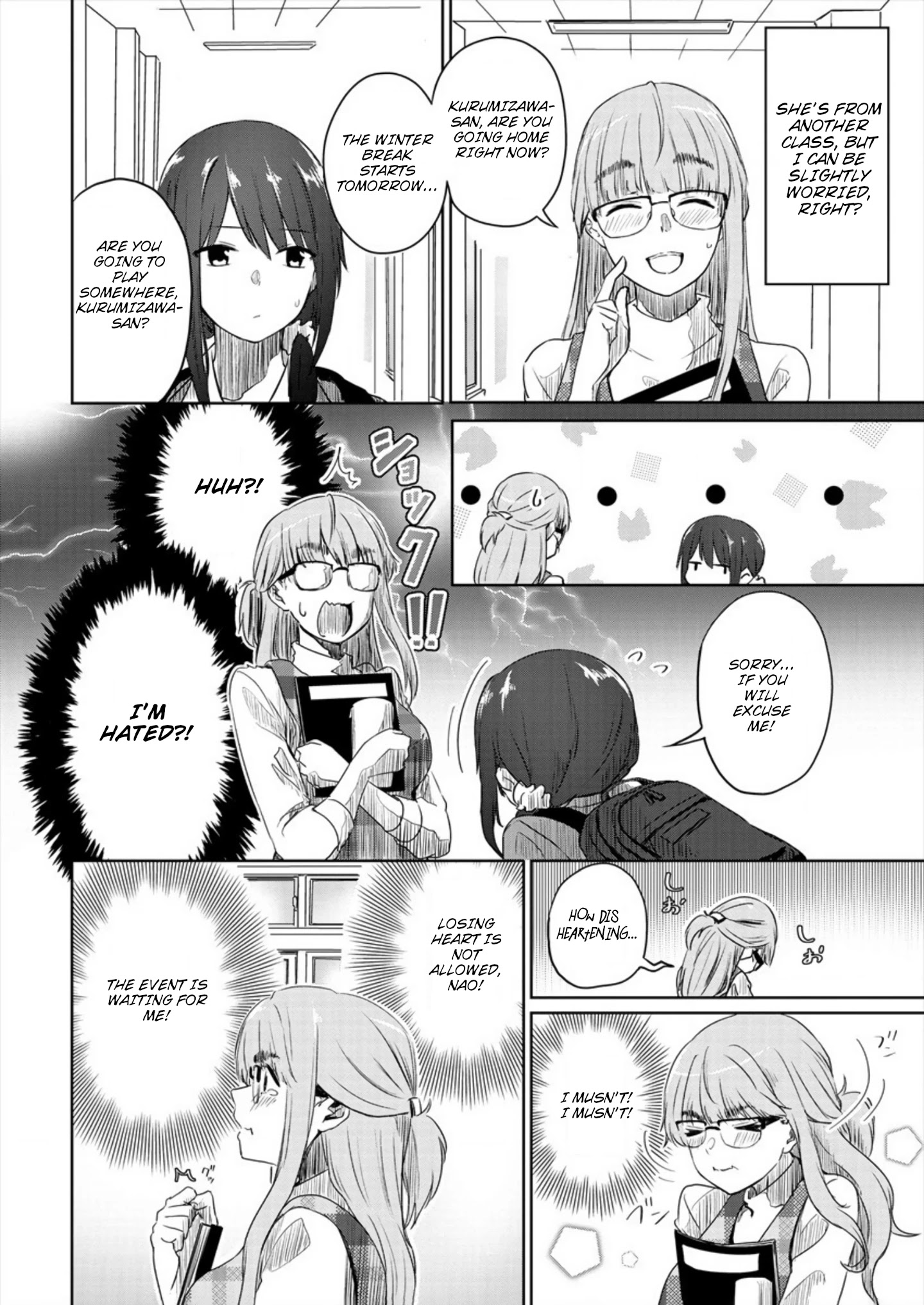 Ienai Himitsu No Aishikata Chapter 1 #10