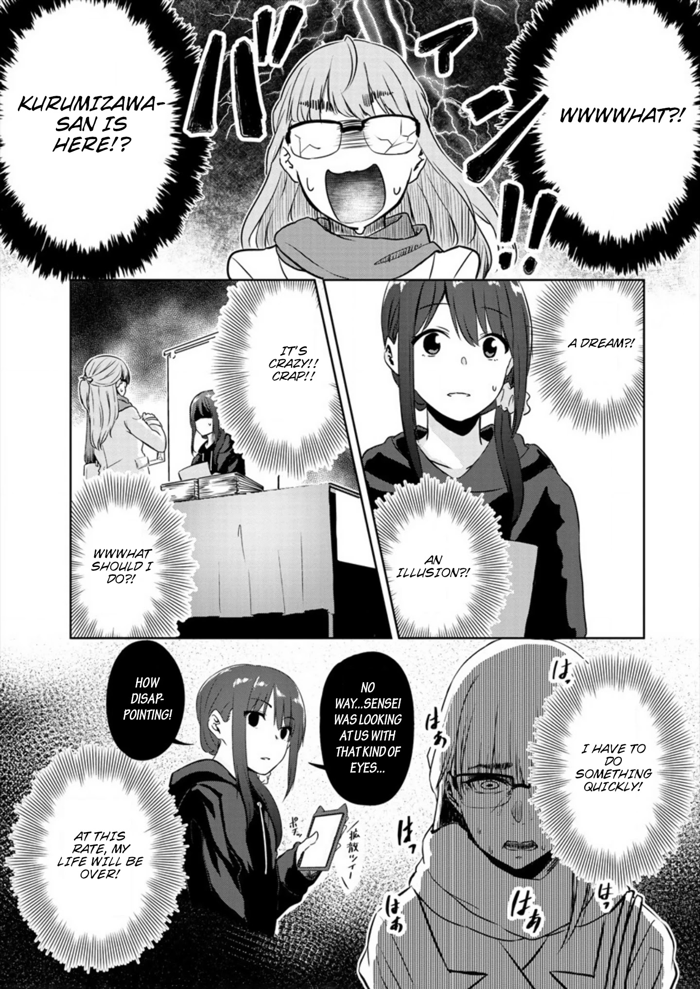 Ienai Himitsu No Aishikata Chapter 1 #21